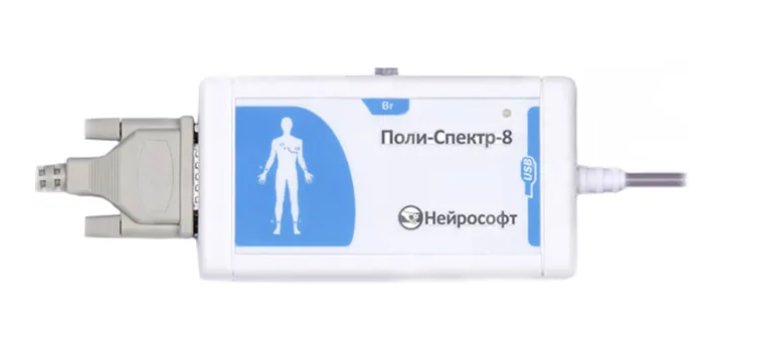Нейрософт Поли-Спектр-8